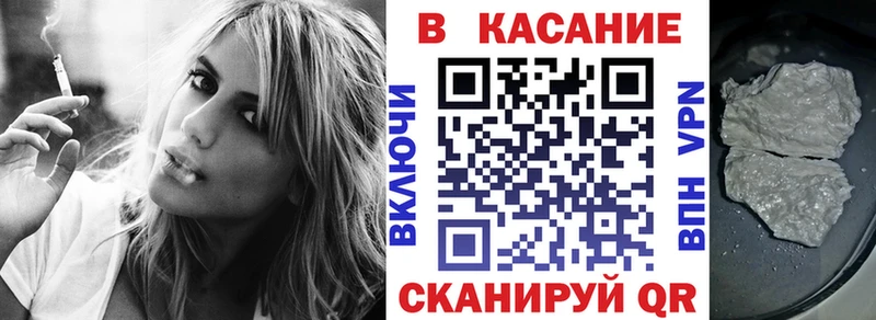 Купить Гашиш  КЕТАМИН  A-PVP  МЕФ  Кокаин  Ростов-на-Дону