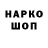 Печенье с ТГК конопля Aliev Tv