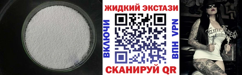 Купить  Ростов-на-Дону  Бутират 99% 