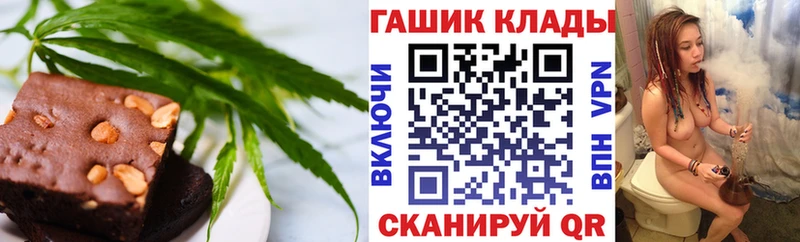 Еда ТГК конопля  Купить  Ростов-на-Дону 