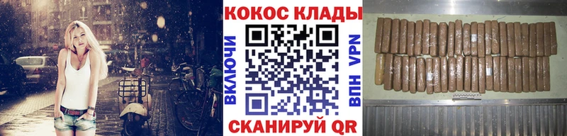 Купить  Ростов-на-Дону  Кокаин Columbia 