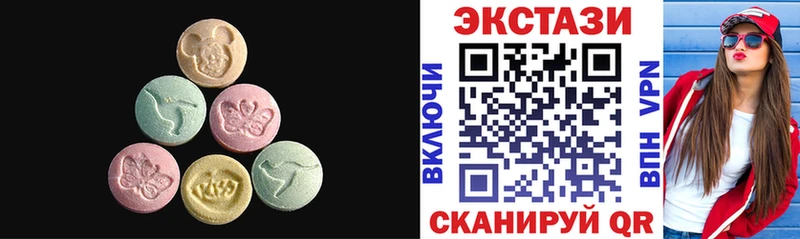 Купить закладки  Ростов-на-Дону  Экстази круглые 