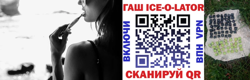 Гашиш хэш  Купить закладки  Ростов-на-Дону 