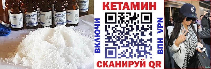 Кетамин ketamine  Купить где  Ростов-на-Дону 