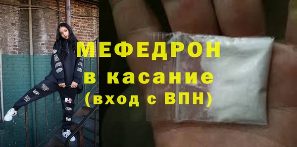 метадон Гусиноозёрск