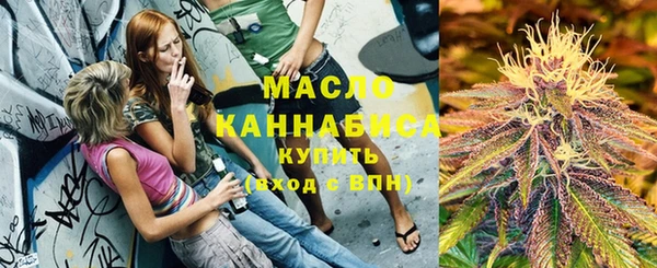 метадон Гусиноозёрск