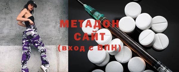метадон Гусиноозёрск