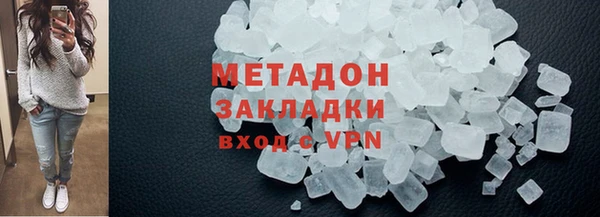ECSTASY Гусь-Хрустальный