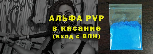 метадон Гусиноозёрск