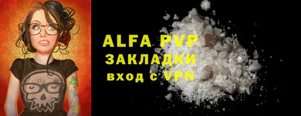 метадон Гусиноозёрск