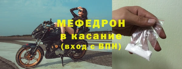 метадон Гусиноозёрск