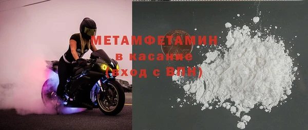 спайс Гусев