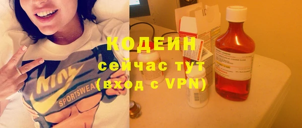 метадон Гусиноозёрск