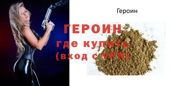 ECSTASY Гусь-Хрустальный
