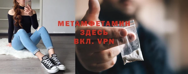метадон Гусиноозёрск