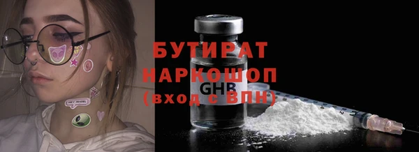спайс Гусев