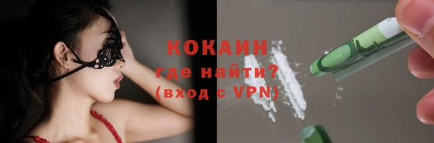 метадон Гусиноозёрск
