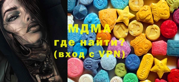 ECSTASY Гусь-Хрустальный