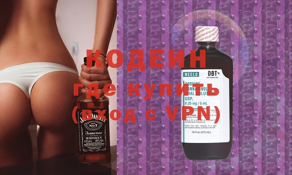 метадон Гусиноозёрск
