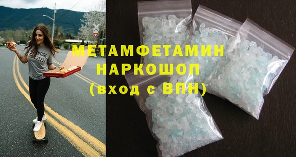 метадон Гусиноозёрск