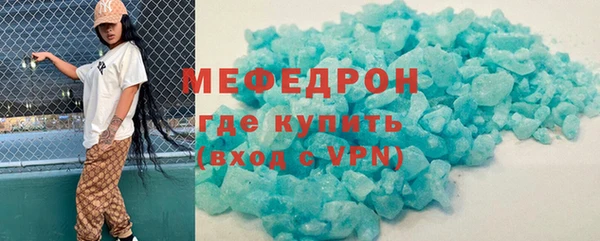 метадон Гусиноозёрск