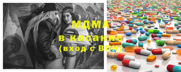 метадон Гусиноозёрск
