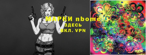 метадон Гусиноозёрск