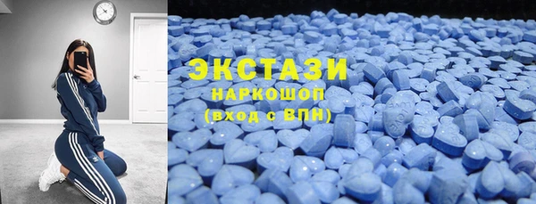 метадон Гусиноозёрск