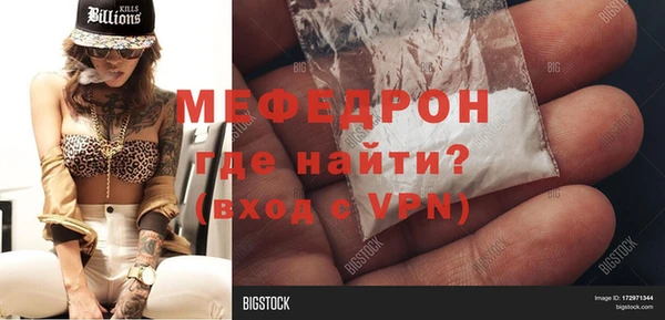 метадон Гусиноозёрск