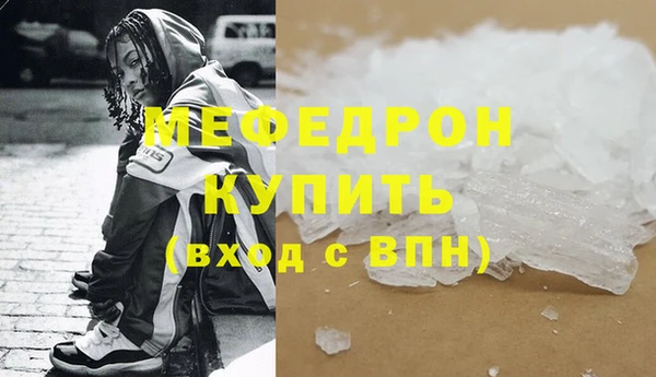 ECSTASY Гусь-Хрустальный
