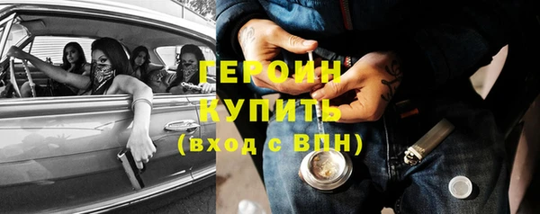 спайс Гусев