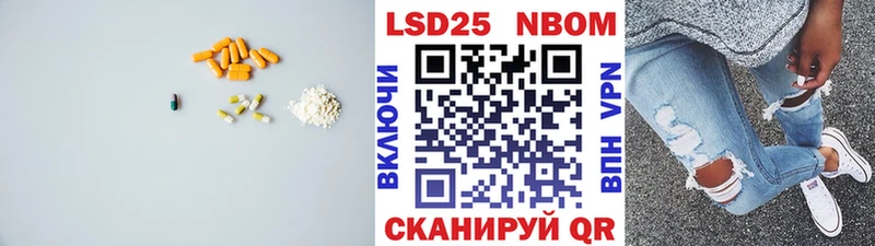 ЛСД экстази кислота  Купить закладки  Ростов-на-Дону 