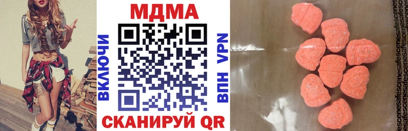 Купить  Ростов-на-Дону  МДМА Molly 