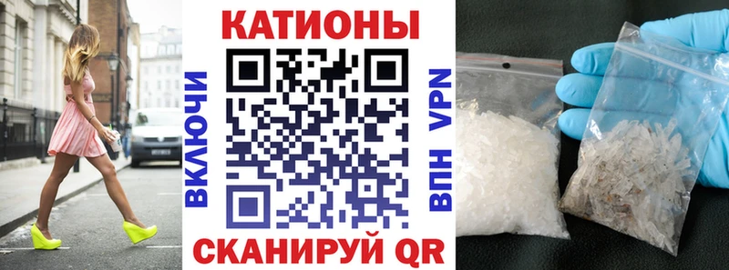 Меф VHQ  Купить закладки  Ростов-на-Дону 