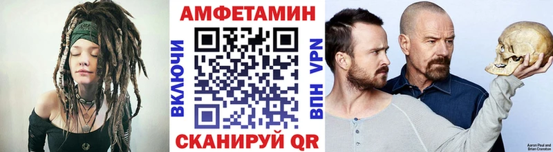Купить закладки  Ростов-на-Дону  МЕТАМФЕТАМИН Methamphetamine 
