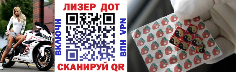 Марки NBOMe 1500мкг  Купить где  Ростов-на-Дону 