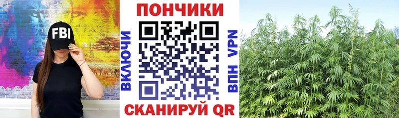 Каннабис марихуана  Купить где  Ростов-на-Дону 